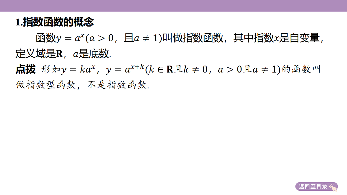 18242909第7页