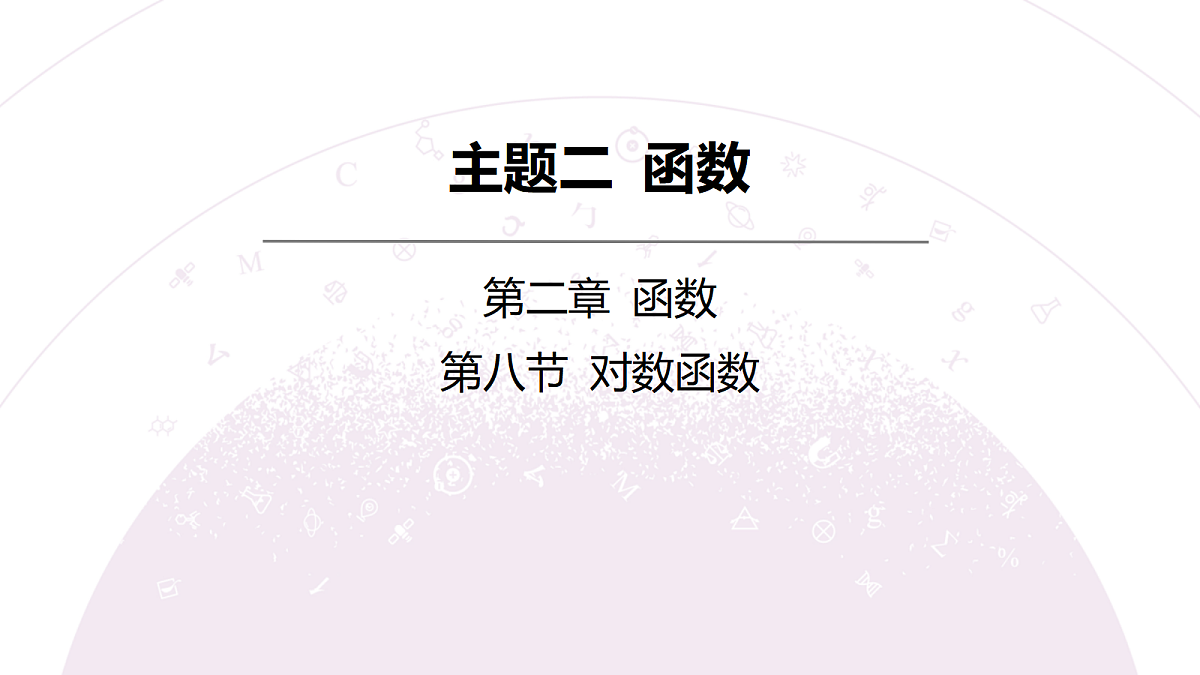 18242910第3页