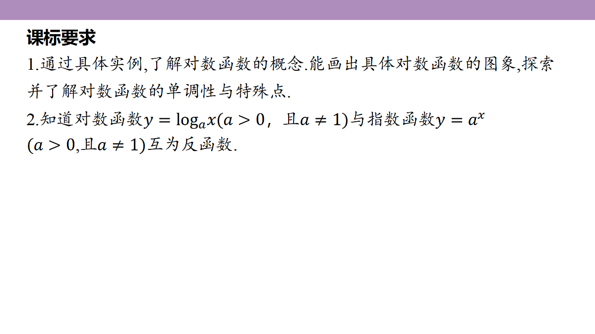 18242910第5页