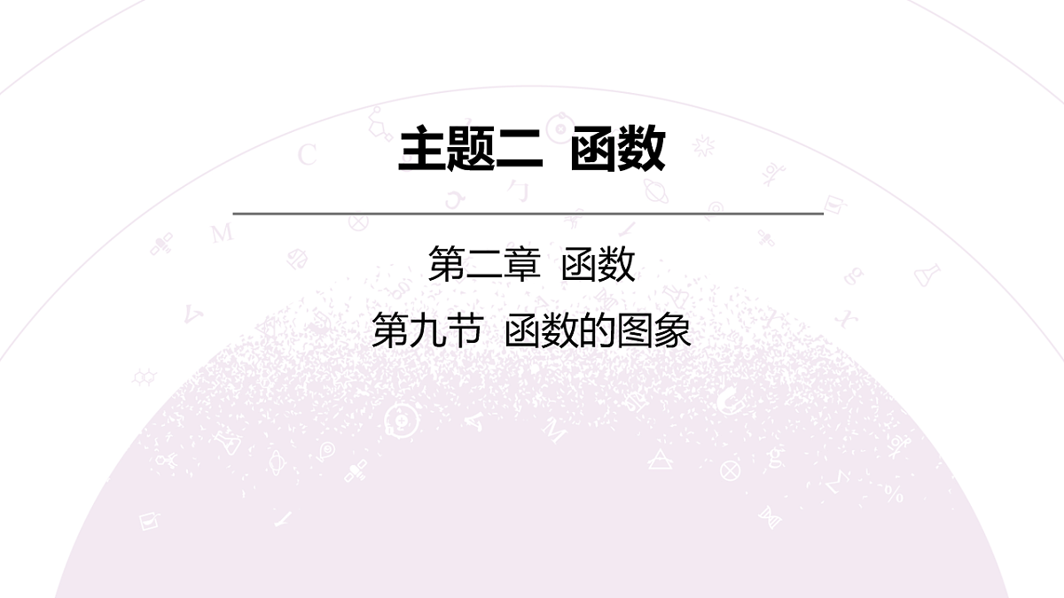 18242911第3页