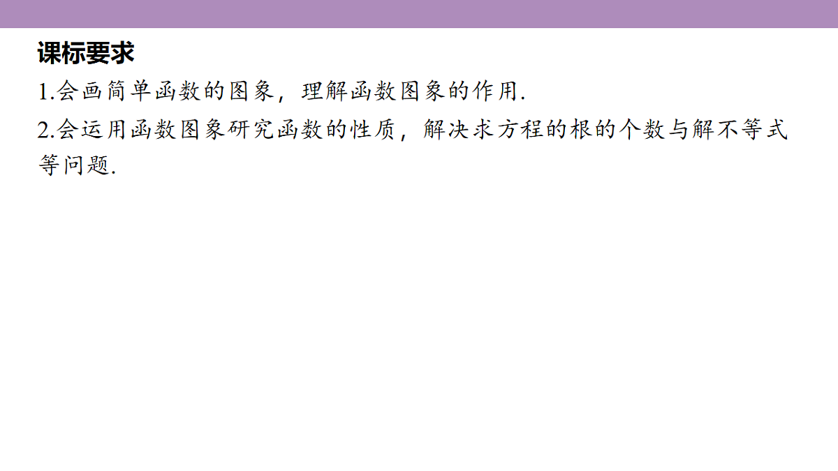 18242911第5页
