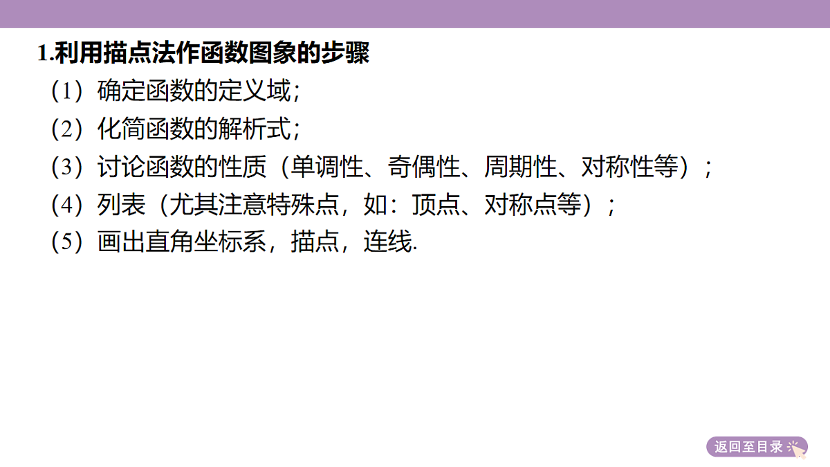 18242911第7页