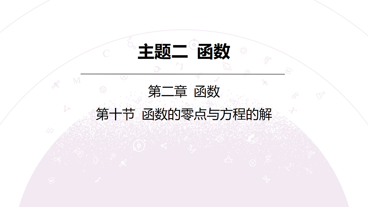 18242912第3页