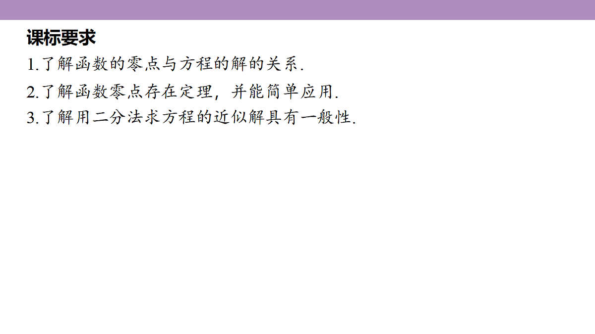18242912第5页