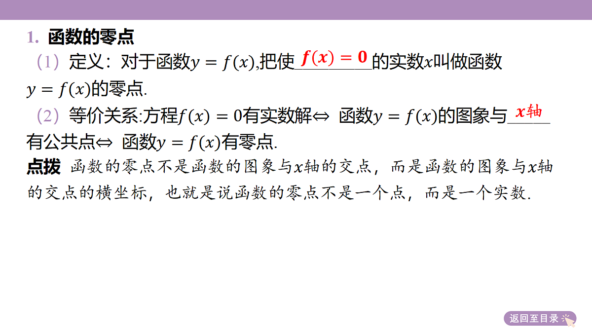 18242912第7页