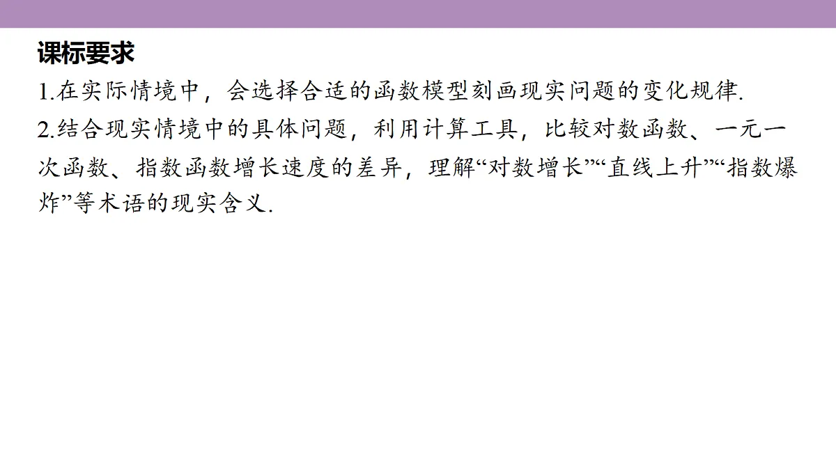 18242913第5页