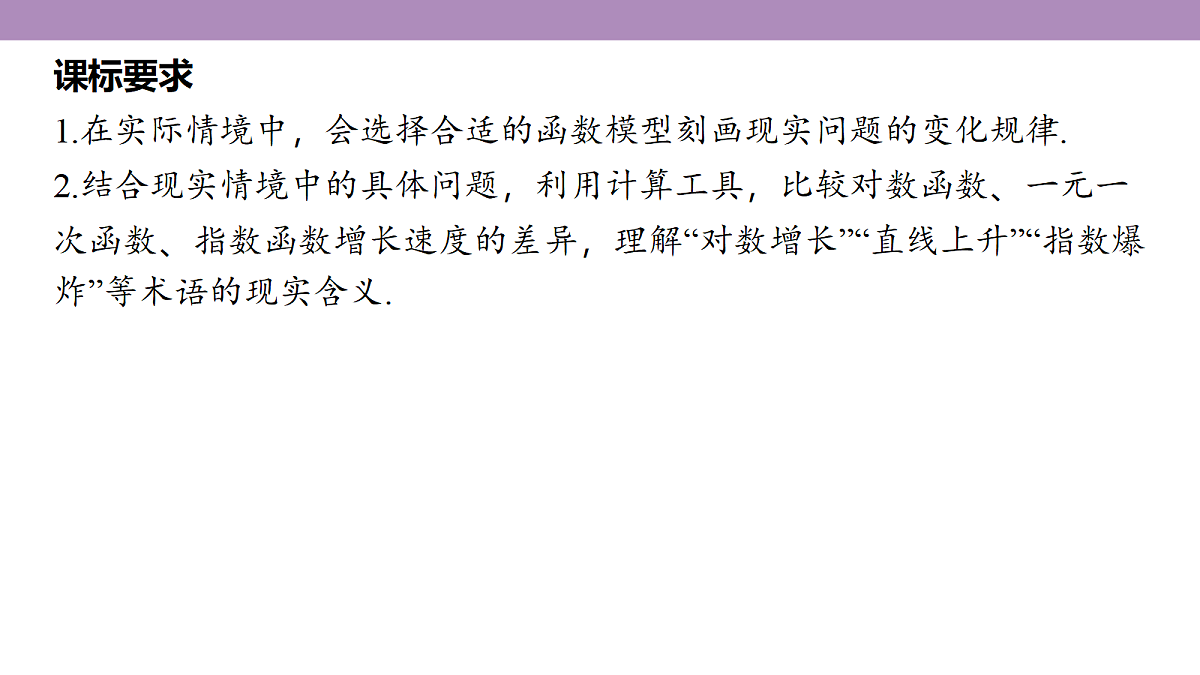 18242913第5页