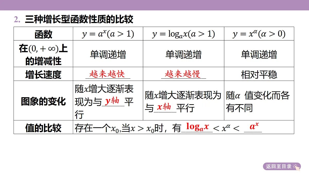 18242913第8页