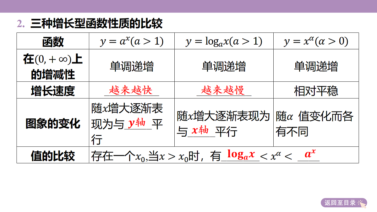18242913第8页