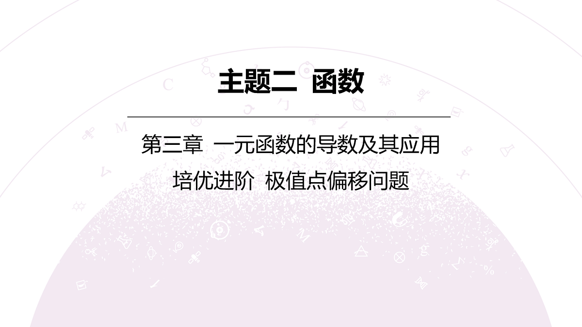 18242914第3页