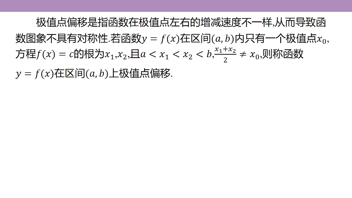 18242914第4页