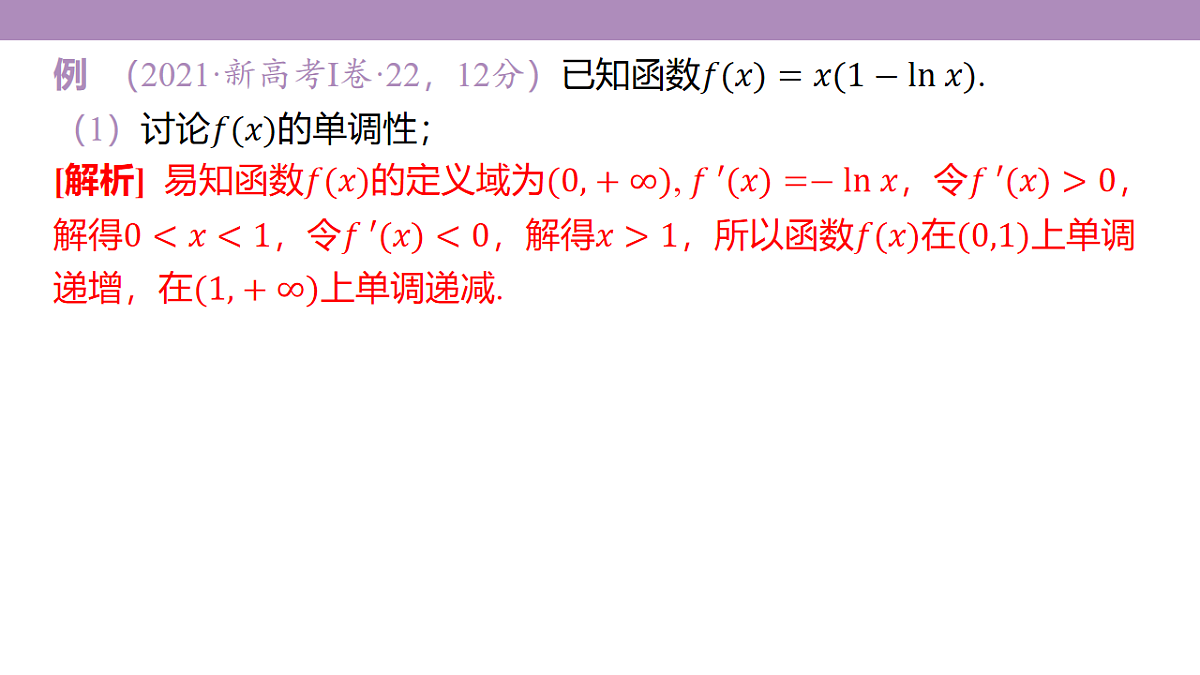 18242914第8页