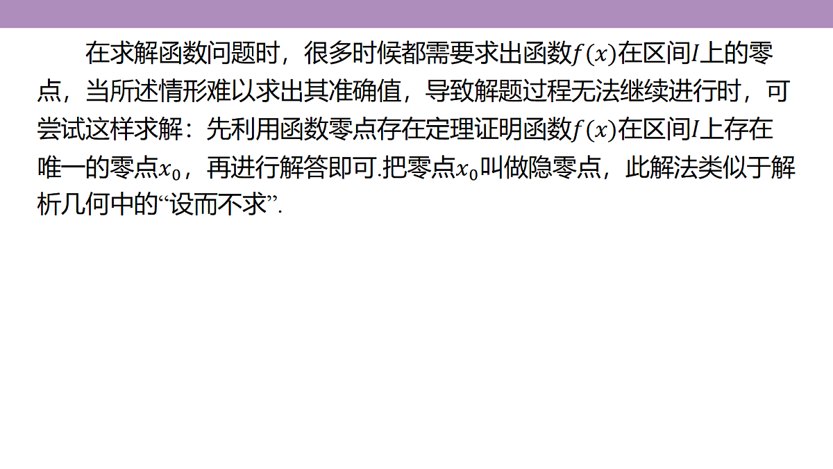 18242915第4页