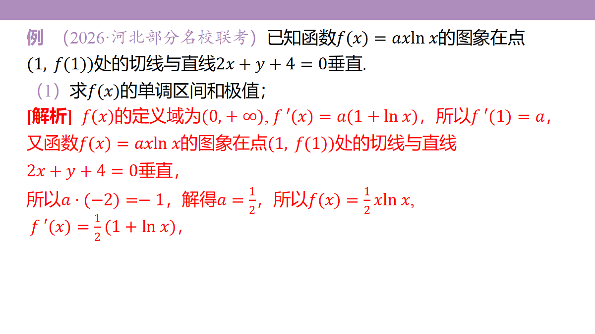 18242915第5页