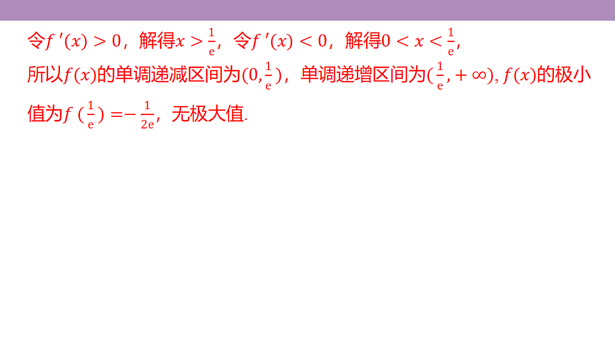 18242915第6页