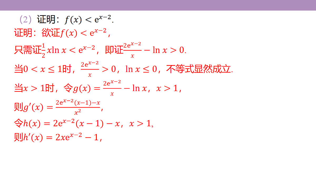 18242915第7页