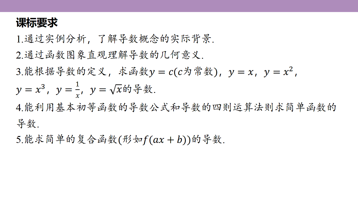 18242916第5页