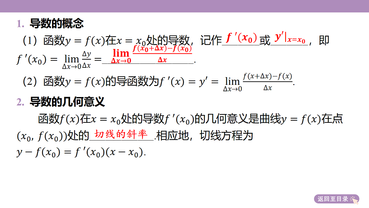 18242916第7页