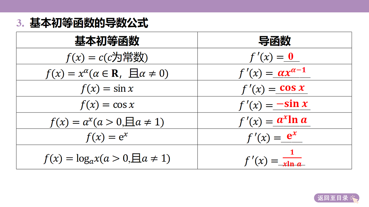 18242916第8页
