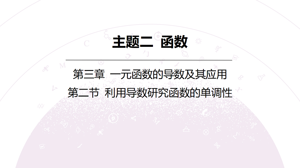 18242917第3页