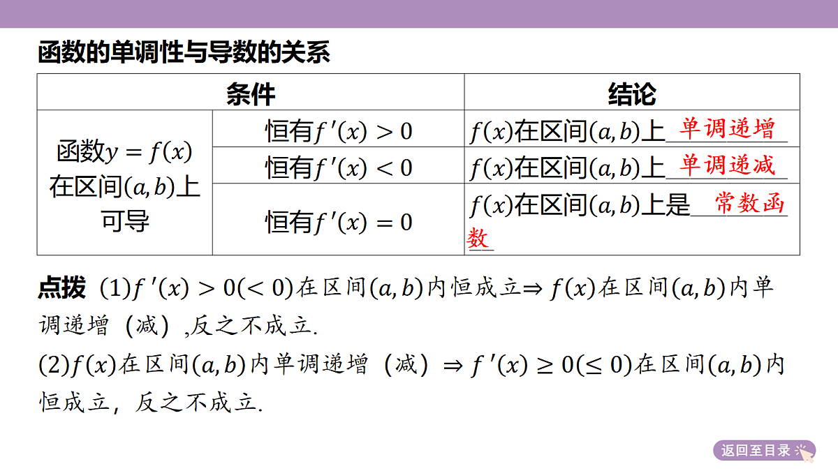18242917第7页