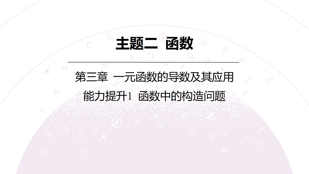 18242919第3页