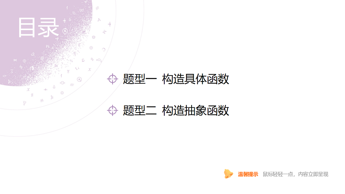 18242919第4页