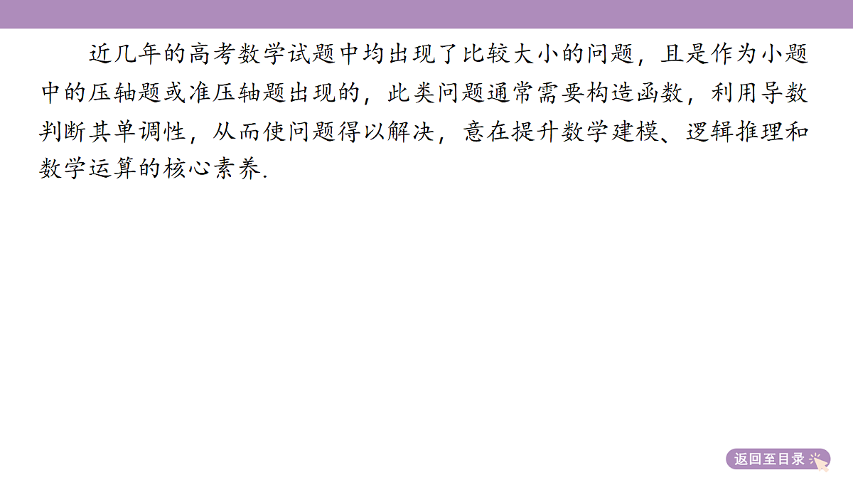 18242919第5页