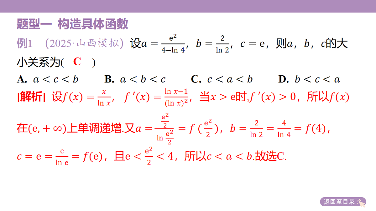 18242919第6页