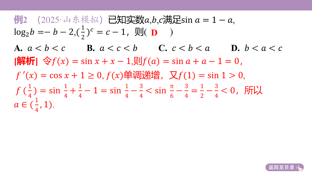 18242919第7页