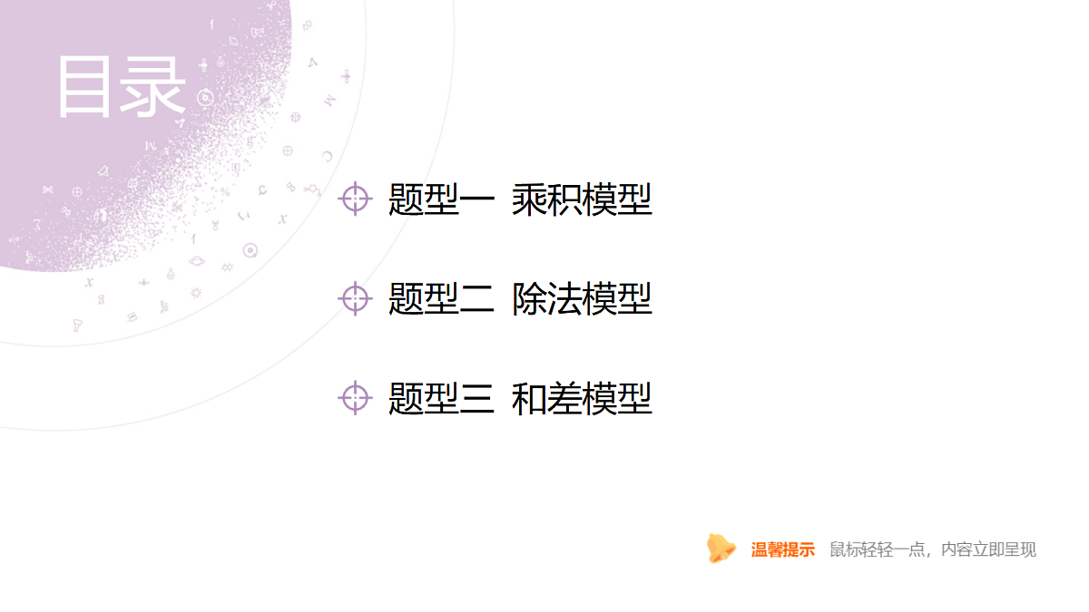 18242920第4页