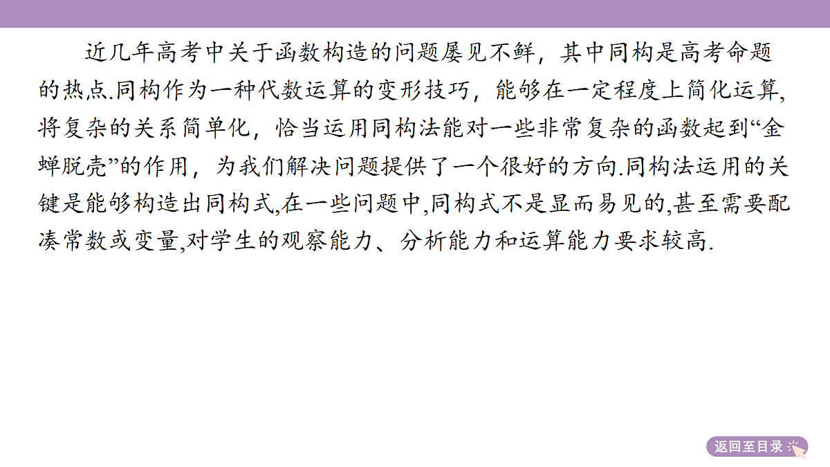 18242920第5页