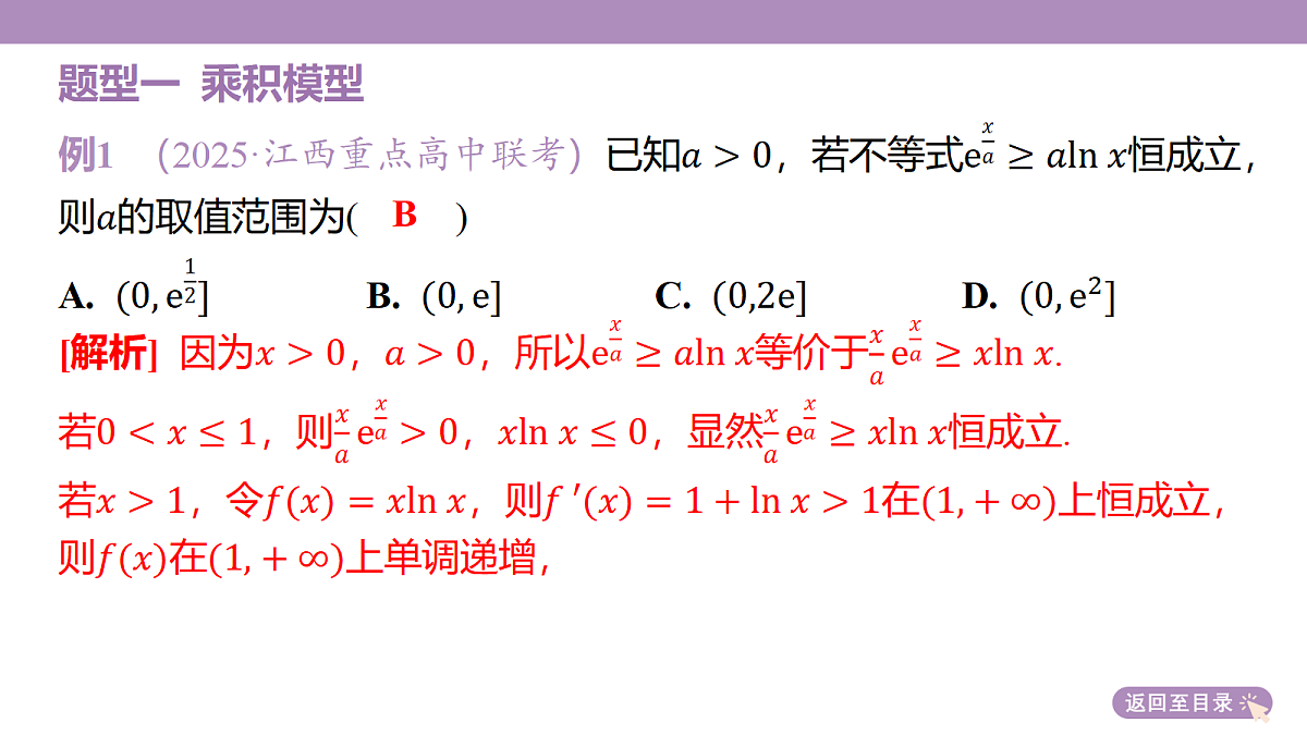18242920第6页
