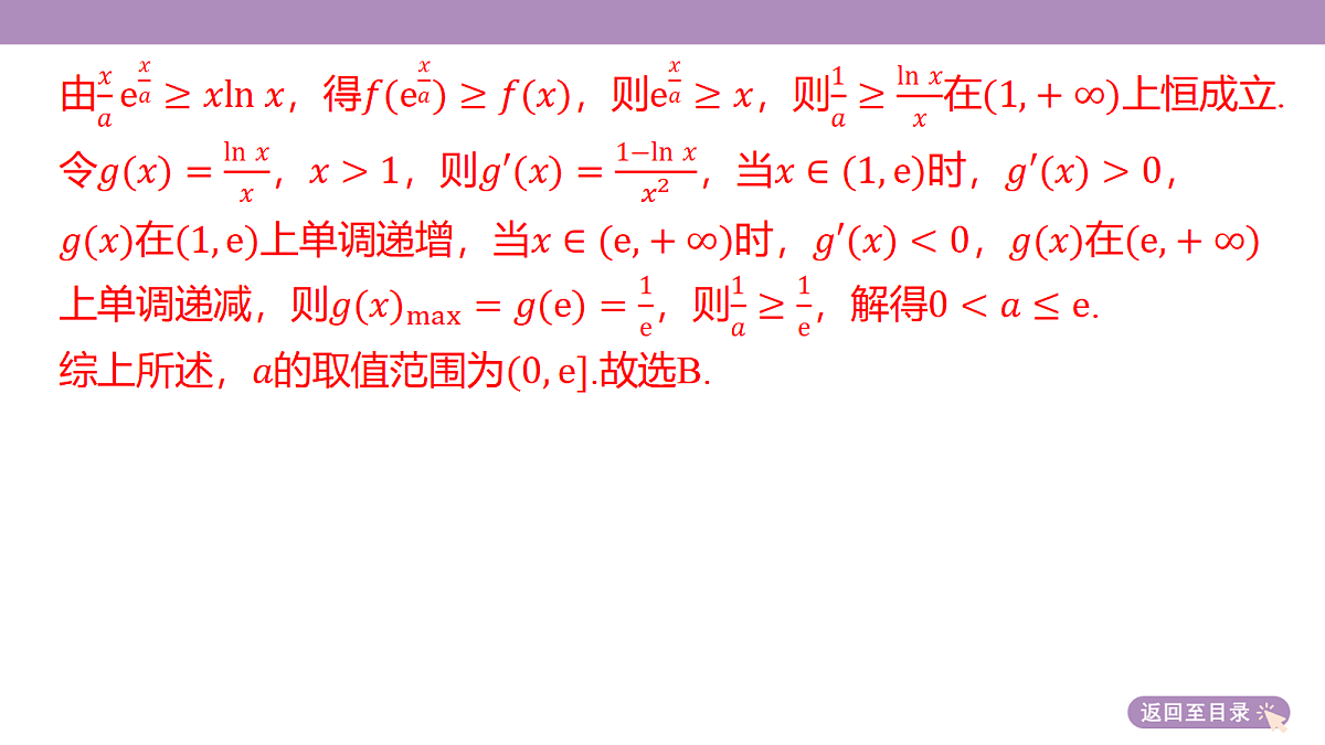 18242920第7页