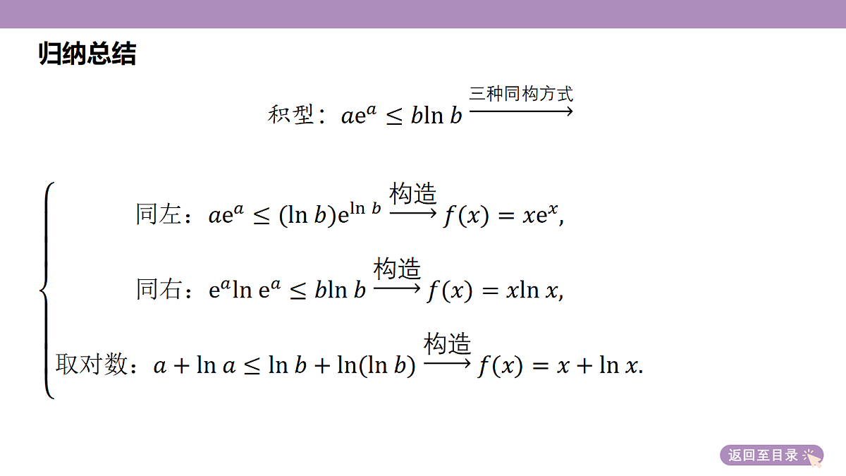 18242920第8页