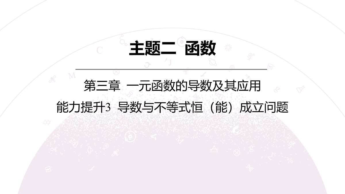 18242921第3页