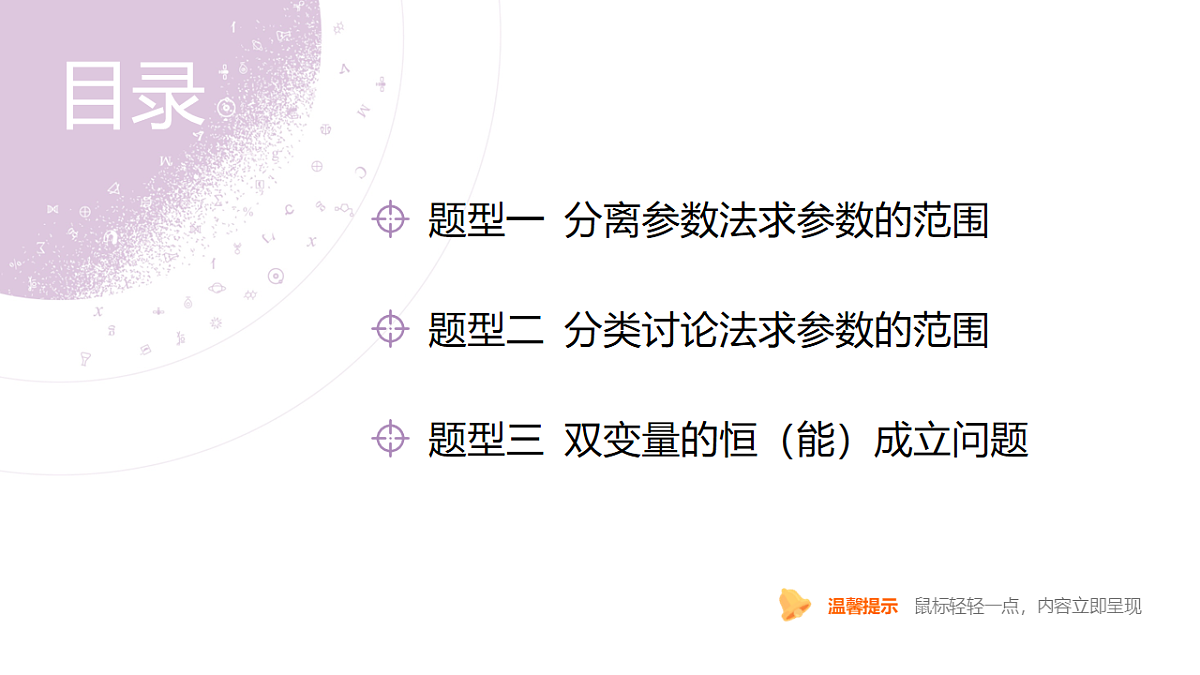 18242921第4页