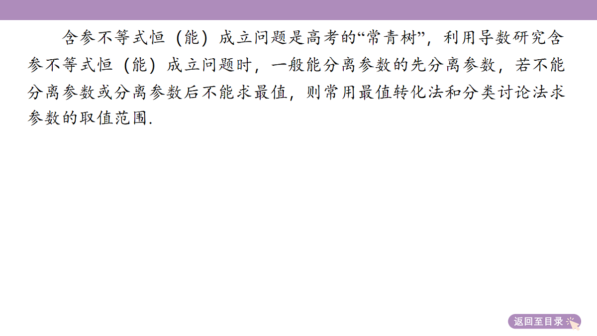 18242921第5页