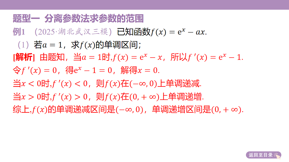18242921第6页