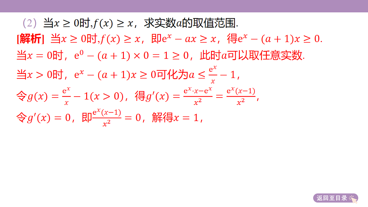 18242921第7页