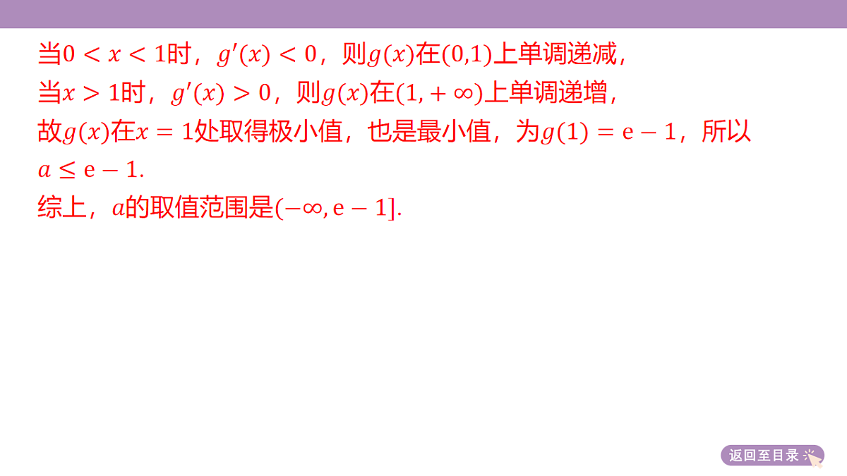 18242921第8页