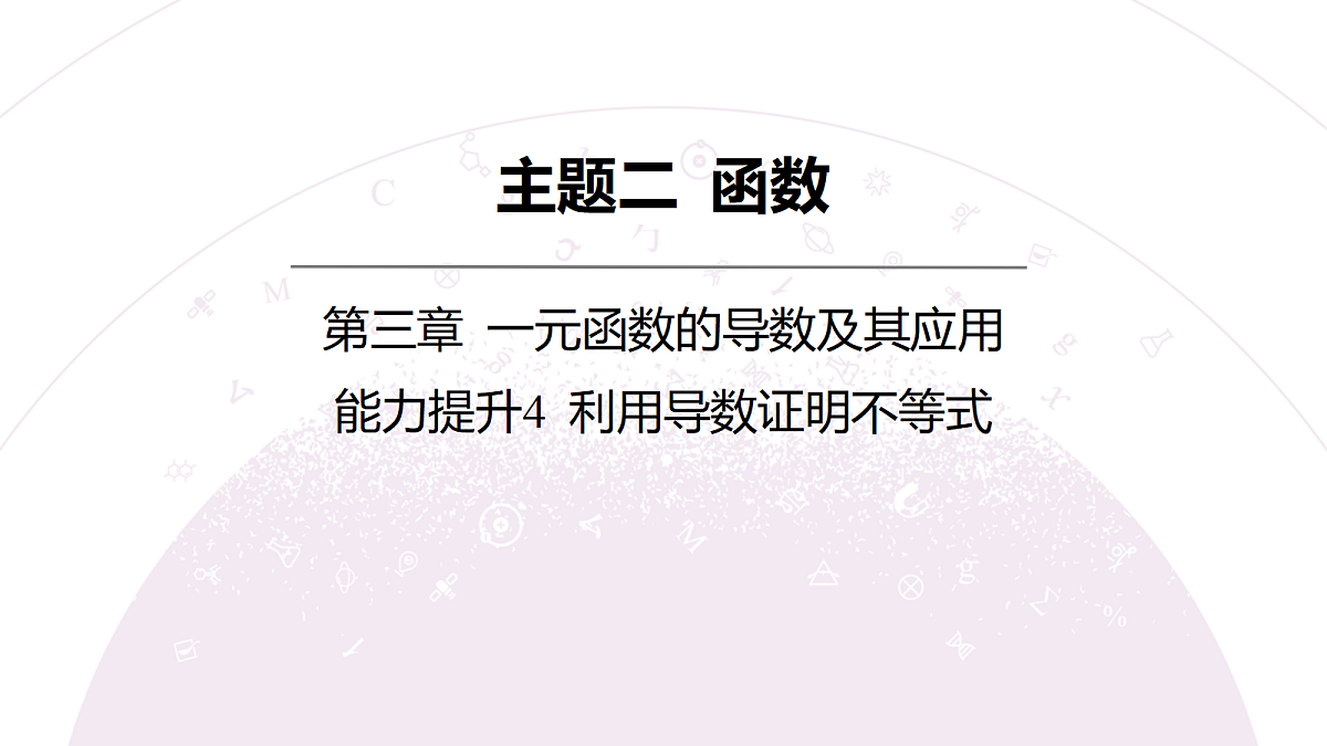 18242922第3页