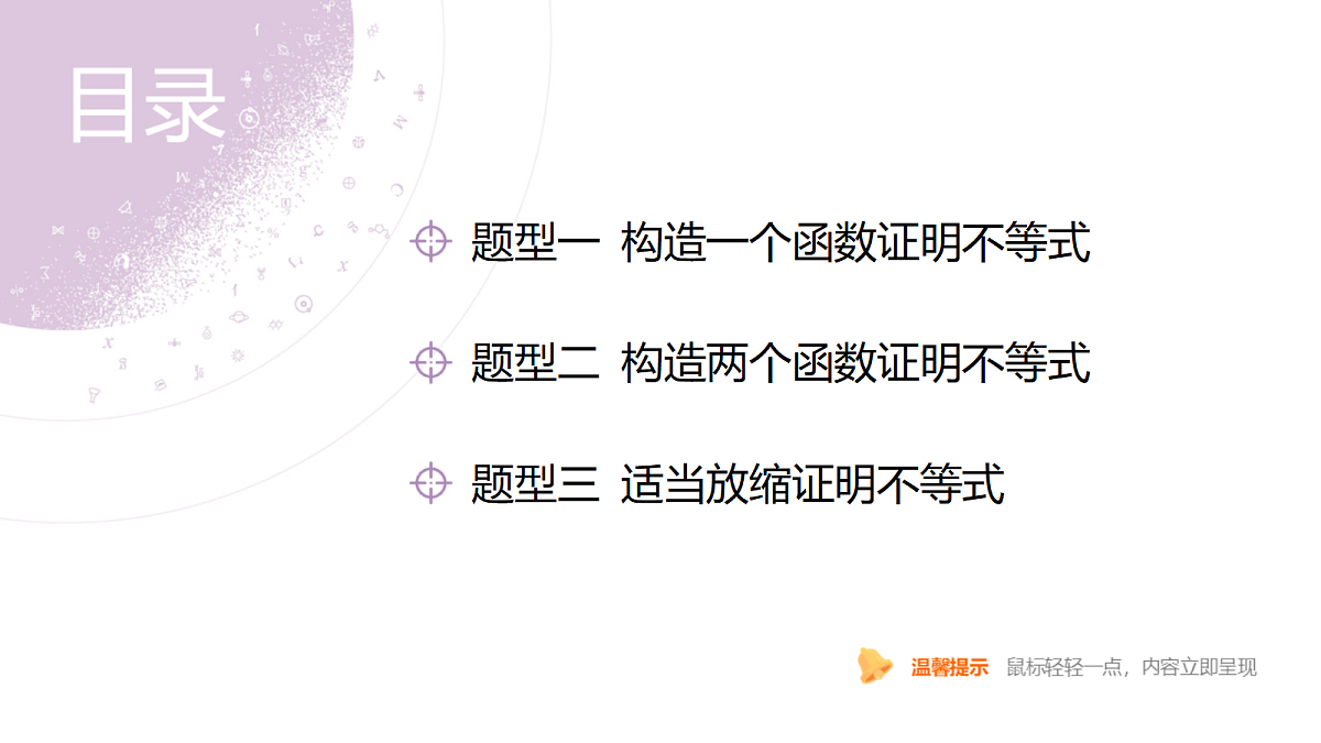 18242922第4页