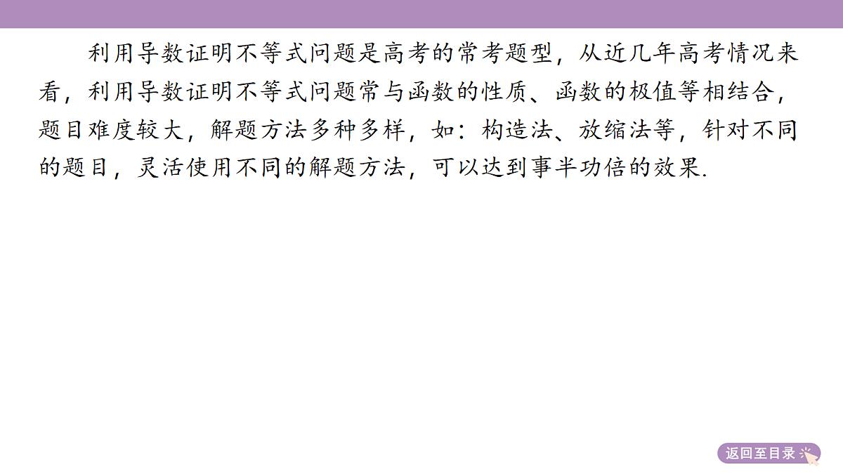 18242922第5页