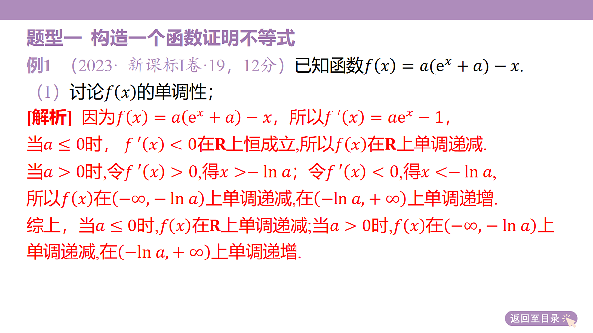 18242922第6页
