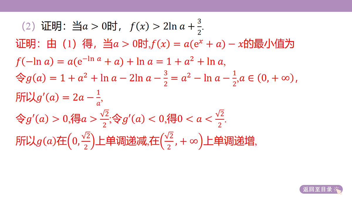 18242922第7页