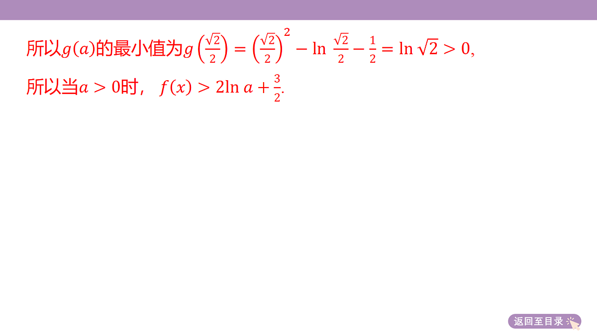 18242922第8页