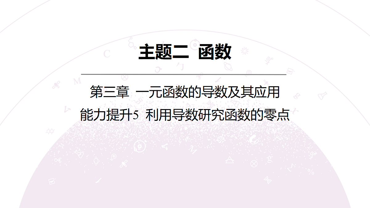 18242923第3页