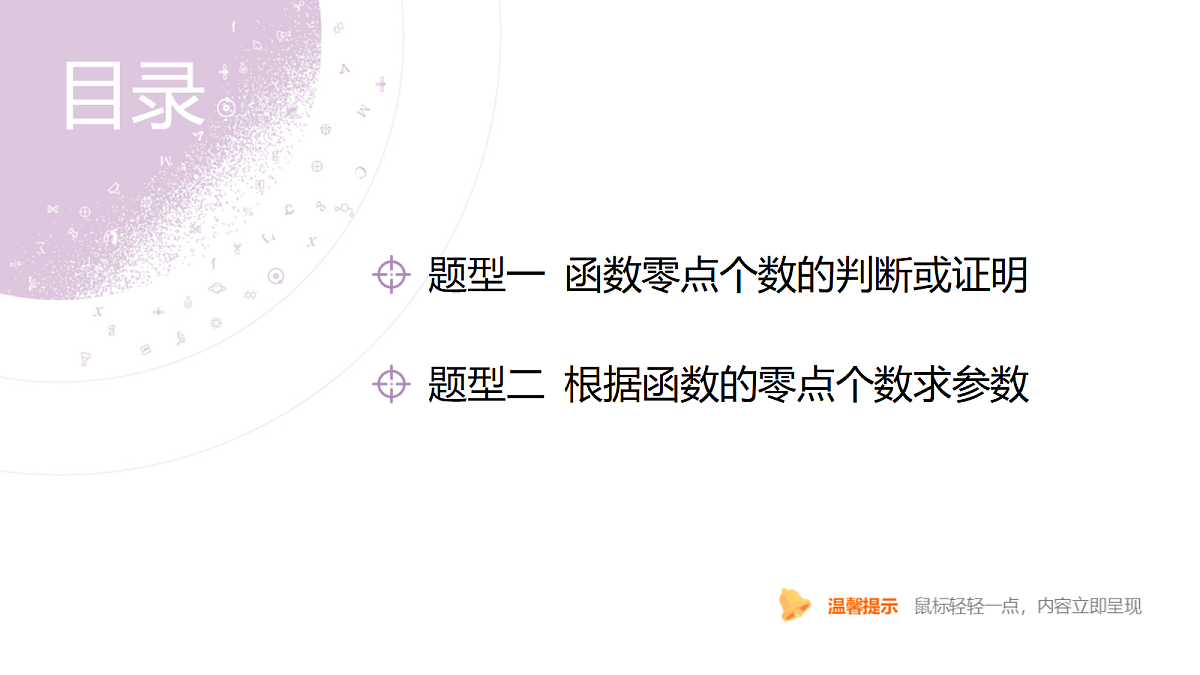 18242923第4页