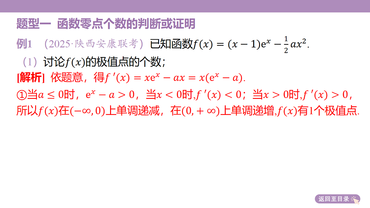 18242923第6页